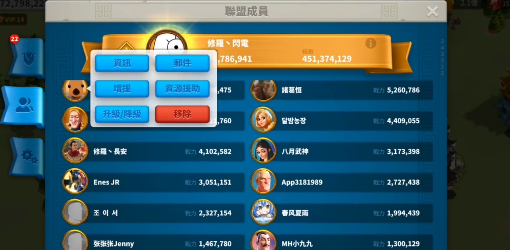 万国觉醒如何快速拉人进联盟