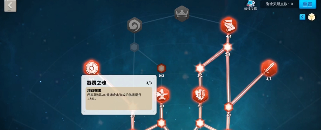 万国觉醒如何提高运输容量