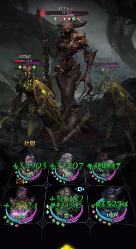 地下城堡3世界树树冠怎么进入