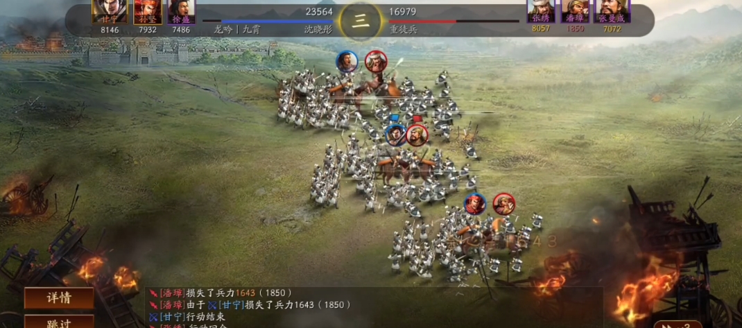 三国志战略版会心如何触发