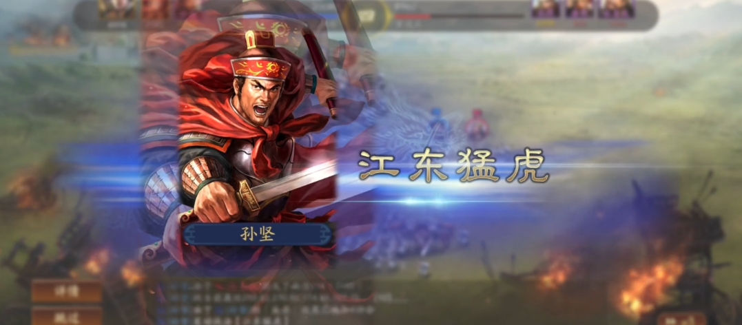 三国志战略版会心如何触发