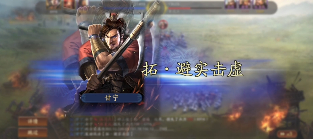 三国志战略版会心如何触发