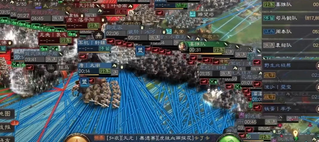 三国志战略版如何多支部队攻打