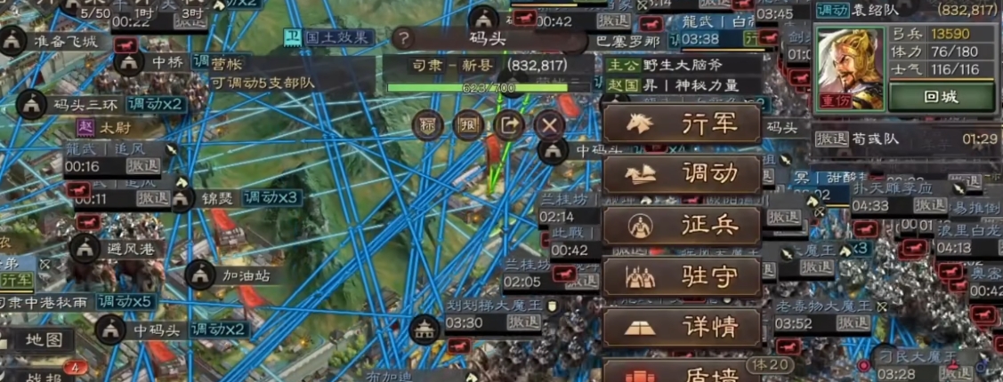 三国志战略版如何多支部队攻打