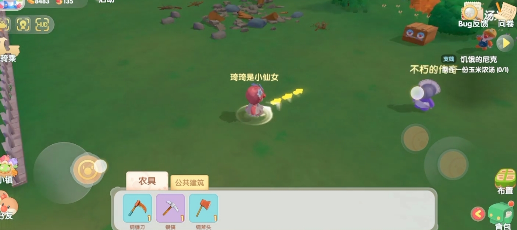 摩尔庄园的邻居功能怎么开启