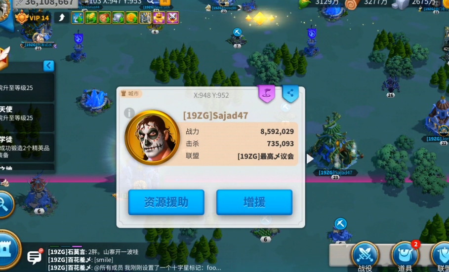 万国觉醒如何才能派出4支部队