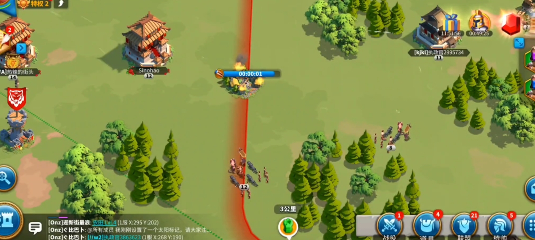 万国觉醒如何前往失火的村庄