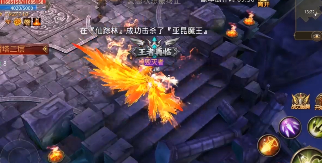 全民奇迹手游古战场怎么进