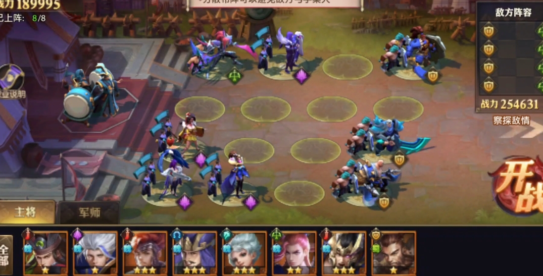 少年三国志零毒战篇如何过