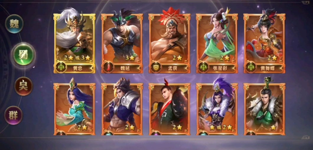 少年三国志零如何开局