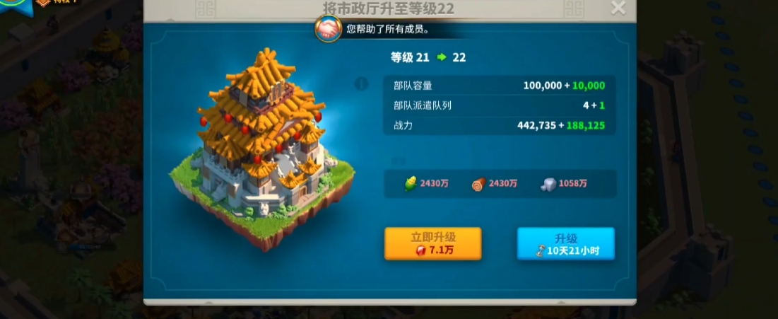 万国觉醒战力如何快速突破1000万