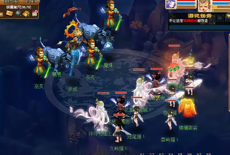 梦幻西游水陆大会怎么提速