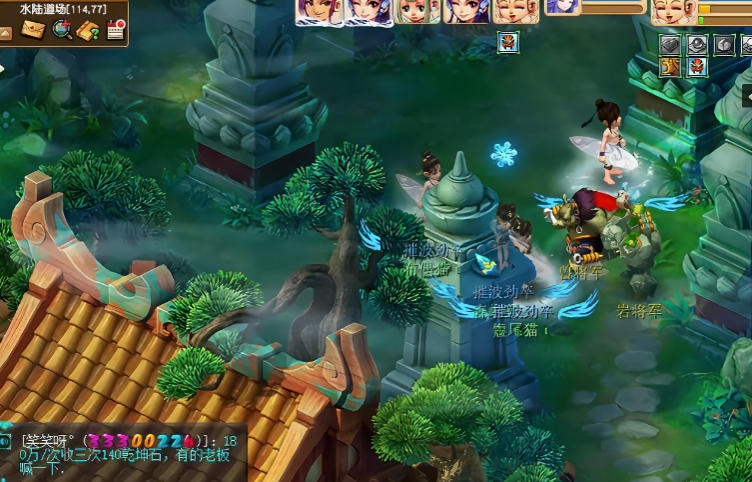 梦幻西游水陆大会怎么提速