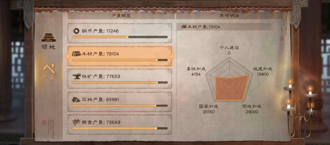 三国志战略版屯田如何开启