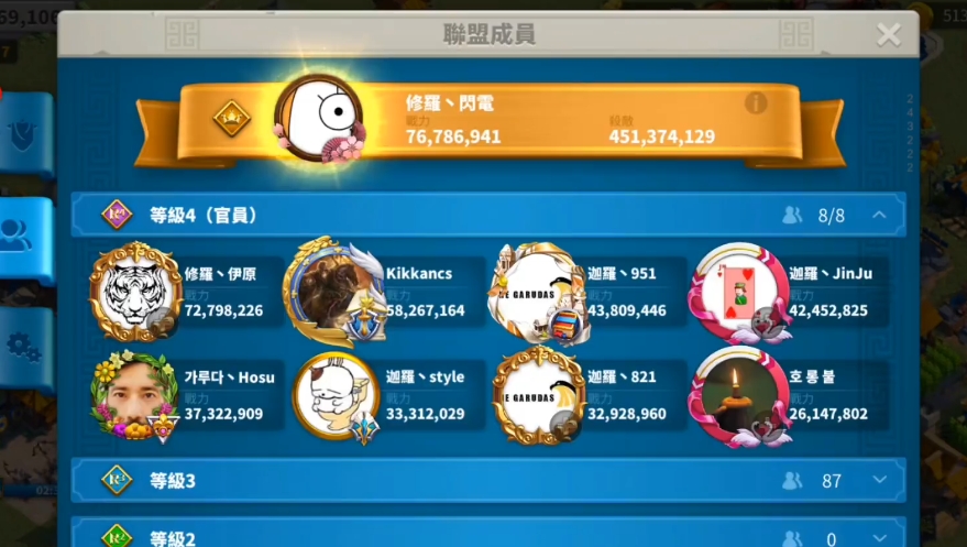 万国觉醒如何与其他联盟结为友盟