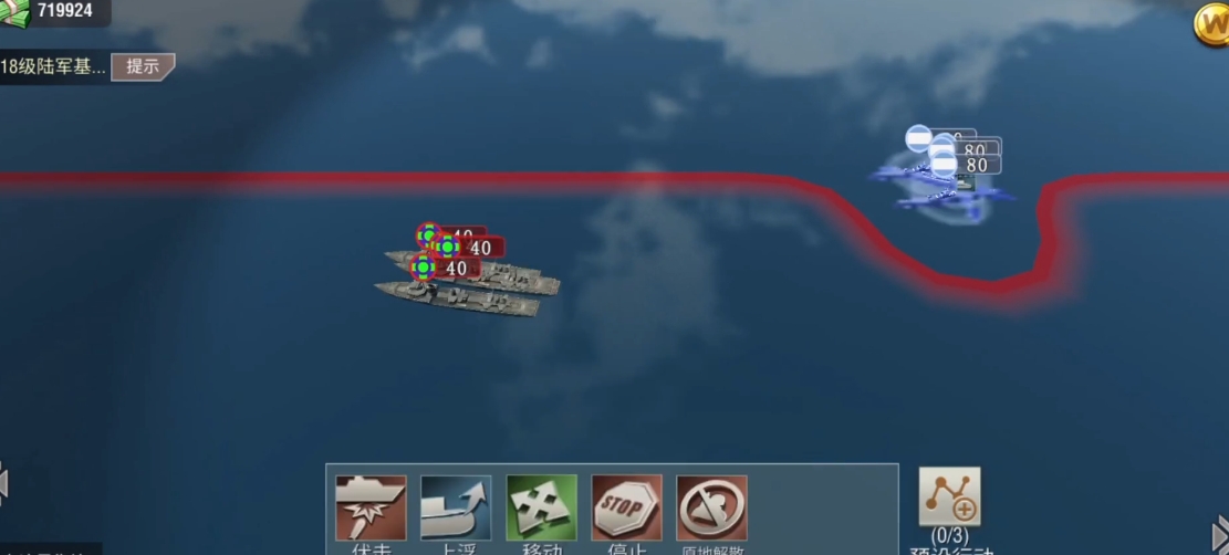 二战风云如何破驱逐舰