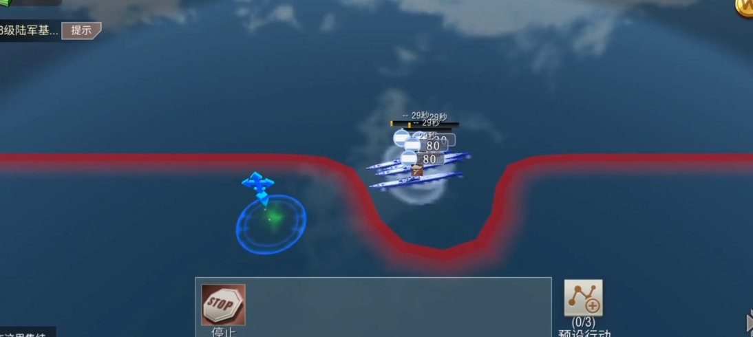 二战风云如何破驱逐舰