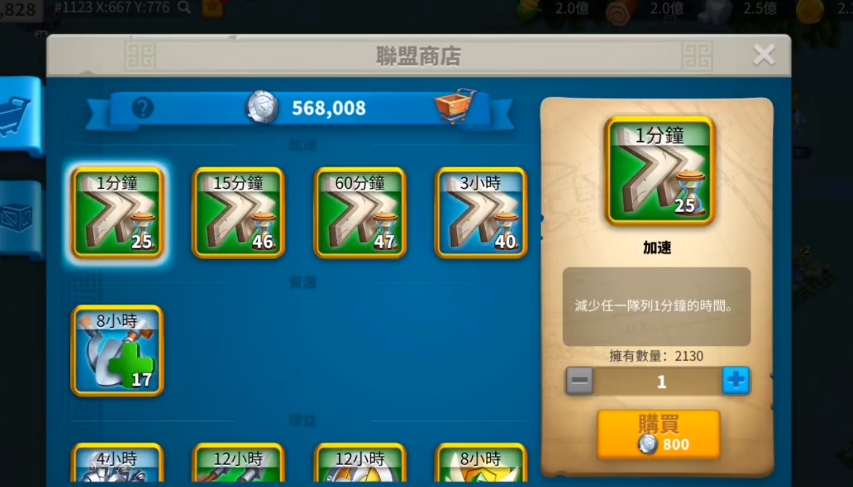 万国觉醒如何扩展第一块领土