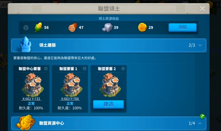 万国觉醒如何扩展第一块领土