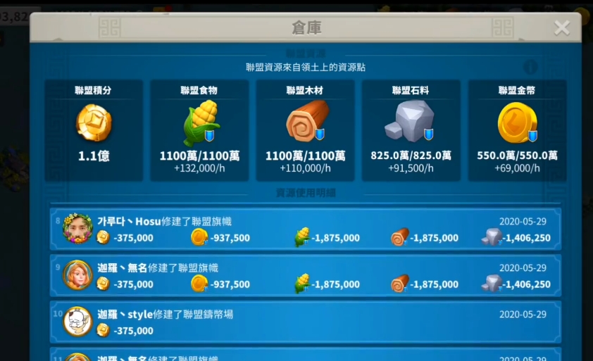 万国觉醒如何扩展第一块领土