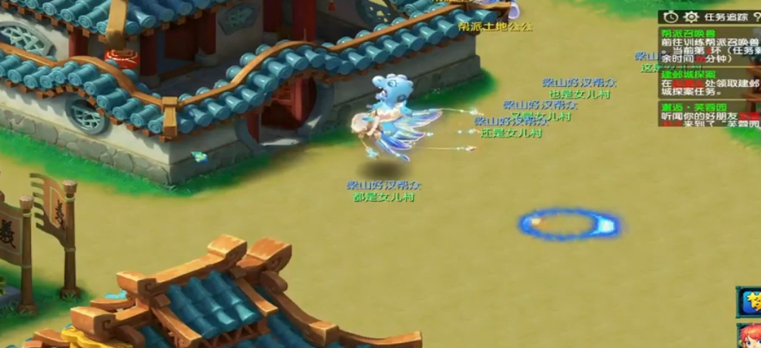 梦幻西游飞燕女怎么用鞭子