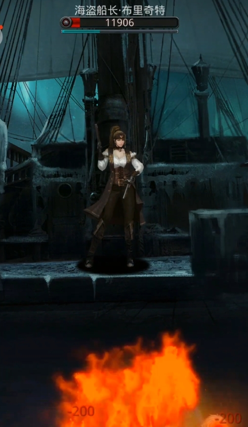 地下城堡2船长怎么硬怼打法