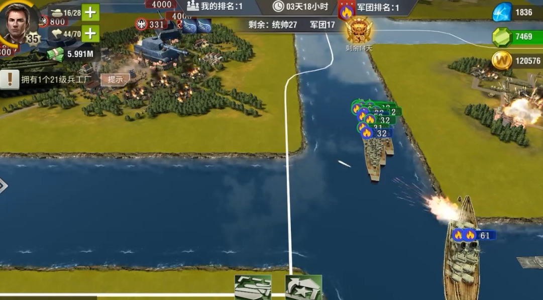 二战风云加勒比海如何快速发育