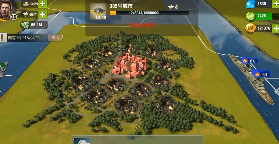 二战风云加勒比海如何快速发育