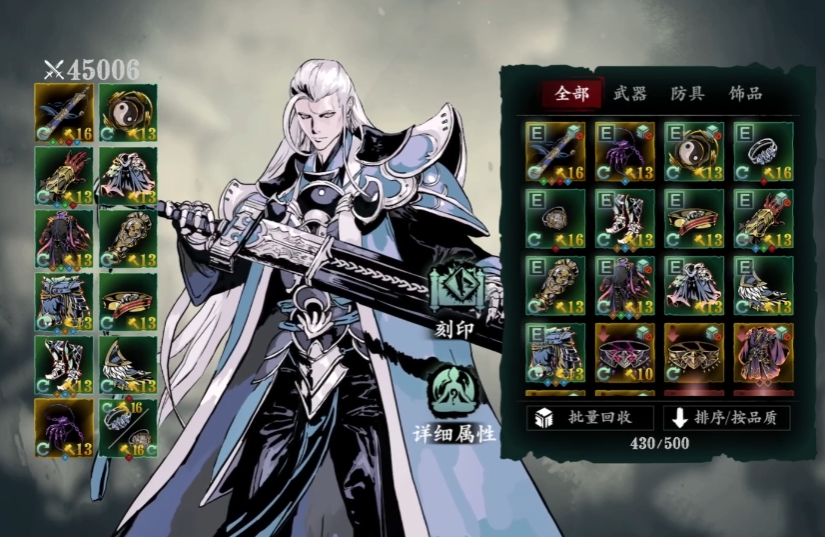 影之刃三宗师锻造怎么解锁