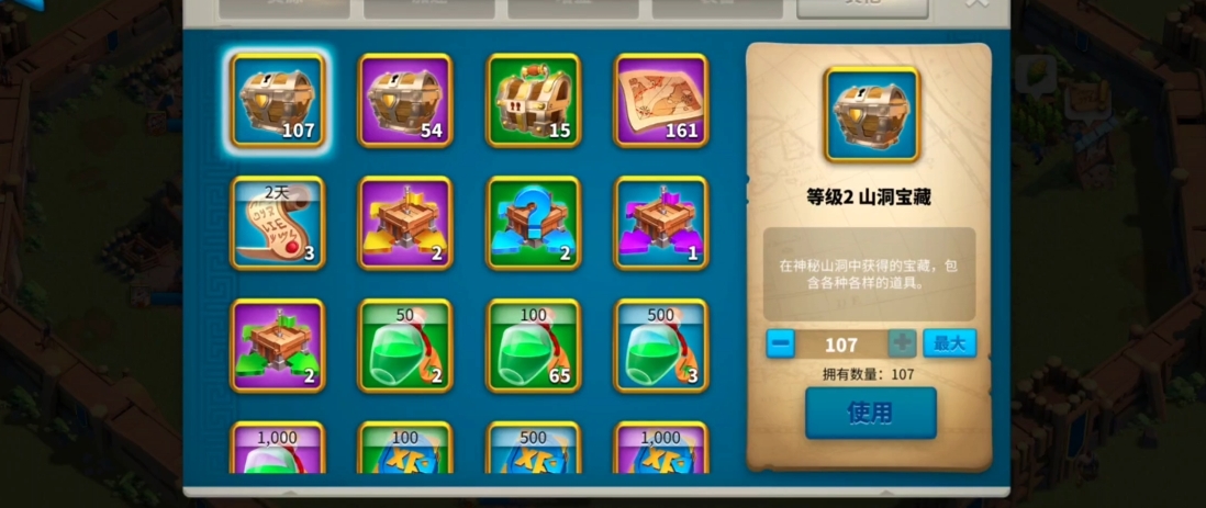 万国觉醒如何找高级山洞