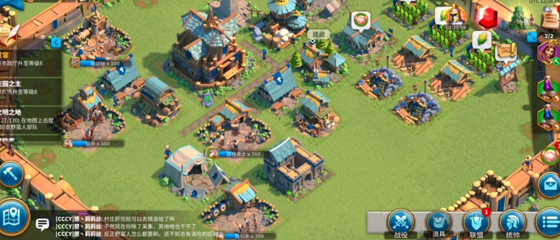 万国觉醒如何找高级山洞