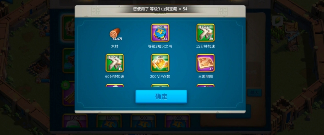 万国觉醒如何找高级山洞