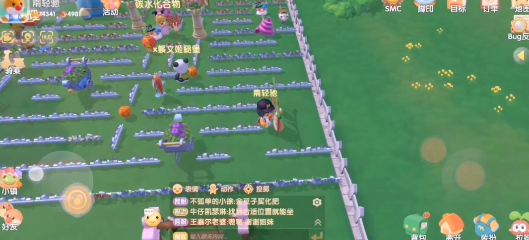 摩尔庄园家园迷宫怎么建