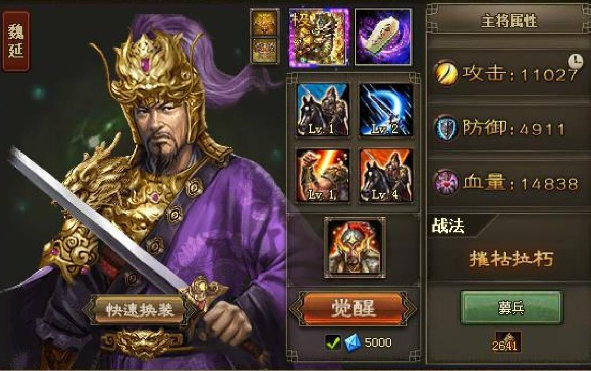 攻城掠地武将勇有什么用