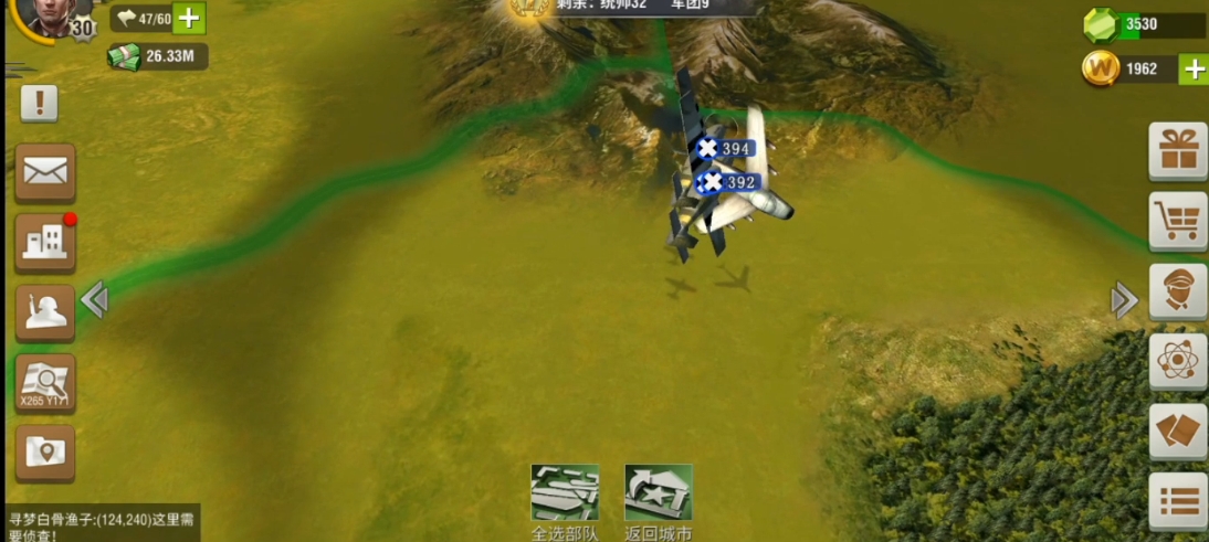 二战风云主城如何防空