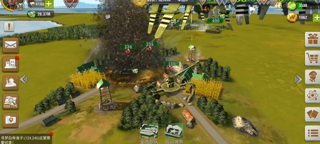 二战风云主城如何防空