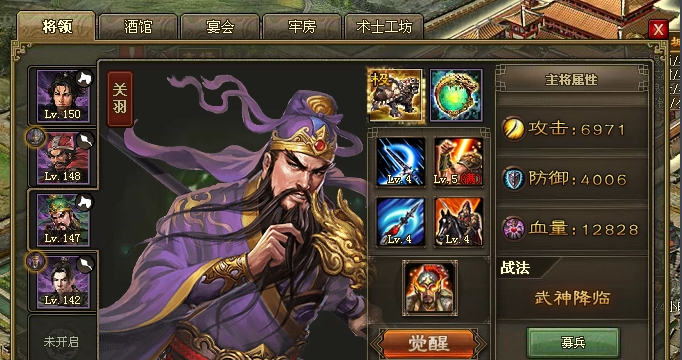 攻城掠地武将勇有什么用