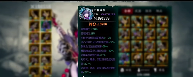 影之刃3平民玩什么职业好玩