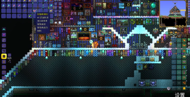 泰拉瑞亚泰拉之刃合成什么