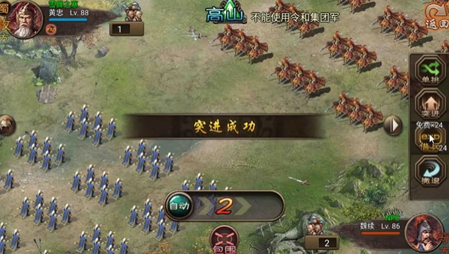 攻城掠地白门楼普通怎么打