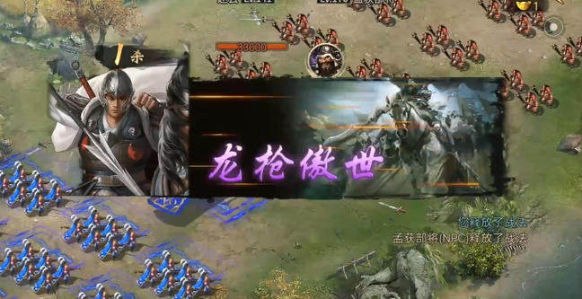 攻城掠地孟获有什么用