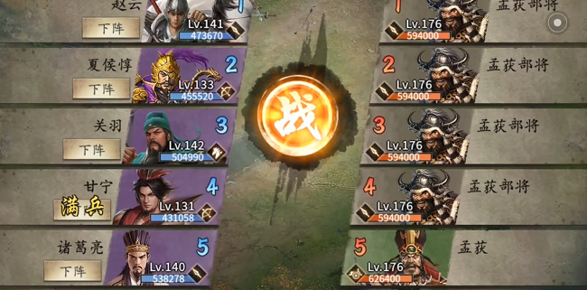 攻城掠地孟获有什么用