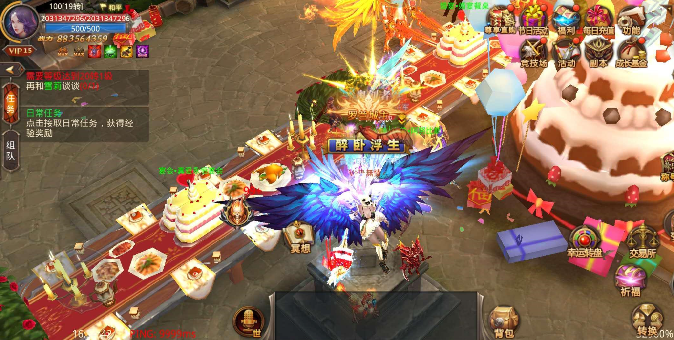 全民奇迹王者点数是什么