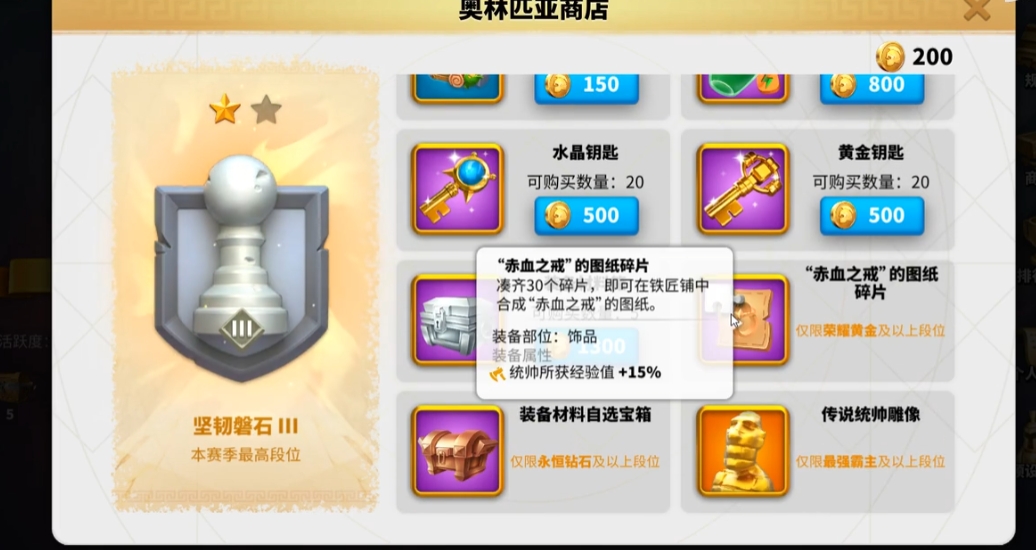 万国觉醒奥林匹亚之巅如何变成塔