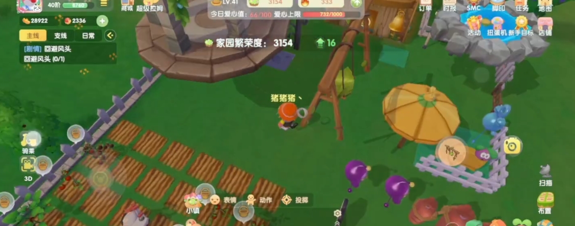 摩尔庄园院子塔怎么叠 摩尔庄园院子塔怎么叠