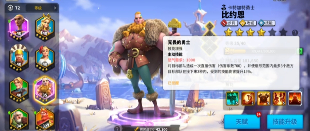 万国觉醒出战武将如何增加