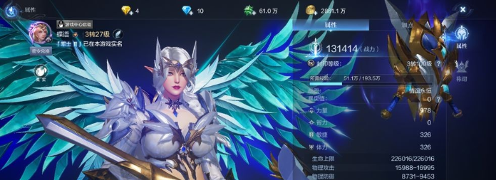 全民奇迹2天使之羽怎么得