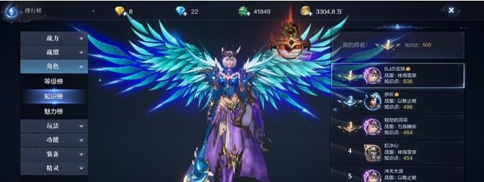 全民奇迹2天使之羽怎么得