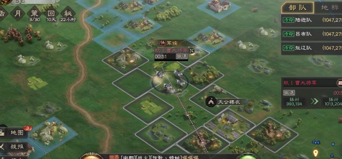 三国志战略版如何包围土匪 三国志战略版如何包围土匪