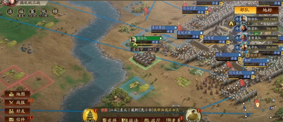 三国志战略版兵如何进营帐